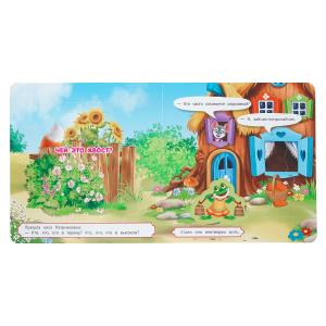 �������. �����-���� � ��������. 195�195 ��. ��. 10 ���. ���� � ���.28��