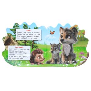 ������ ���������. �������� �.�. (����� � ��������) 150�150 8 ��� ���� � ���.100��