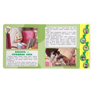 ����� ����� ���� ���� � ������� (5 ���. ������) 220�190�� 10 ��� ���� � ���.32��
