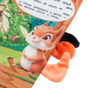 Кто где живёт (книга-шуршалка с хвостами и кольцом) 120х230 8стр Умка в кор.100шт