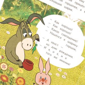 -   . .    . 160220 . 8 .   .60