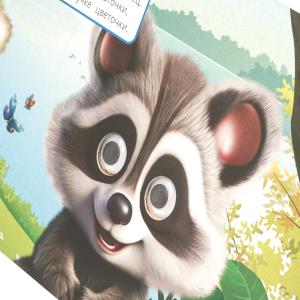  .  . .   . 220160 . 8 .   .50