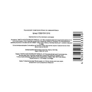 Пупс озвуч 25см, пьет, писает, закр. глазки, 4акс, 50 звуков КАРАПУЗ в кор.24шт