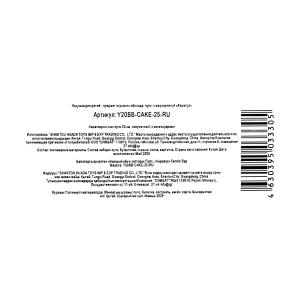 Пупс озвуч 20 см, пьет, писает, закр. глазки, 3 акс, 50 звуков КАРАПУЗ в кор.24шт