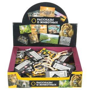 Игрушки пластизоль дикие животные в асс. в дисп. Рассказы о животных уп-32шт в кор.2*12уп