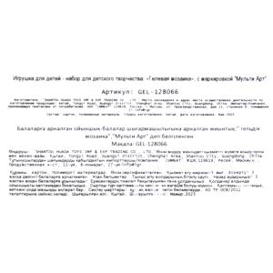  17x23       .100