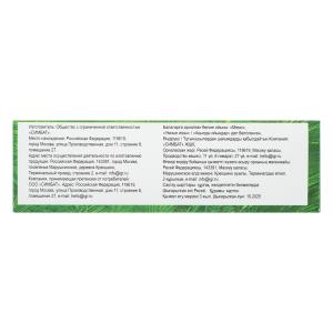 ��� ��������. ����. 170�125�40��. ����� ���� � ���.50��