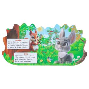 ������ ���������. �������� �.�. (����� � ��������) 150�150 8 ��� ���� � ���.100��