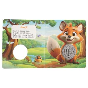 ������ ���������. �������� �.�. (������ � ��������) 170�190 8 ��� ���� � ���.100��