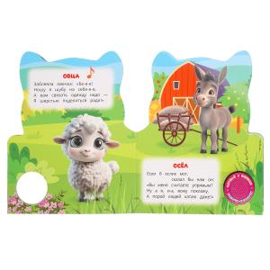 �������� �������� (1 ��. 3 ���.) 152�185��, 8 ��� ���� � ���.24��