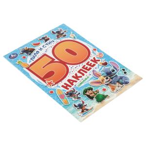���� � ����. 50 �������. 145�210 ��. �������. 2 ���. ���� � ���.50��