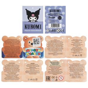 ������� ������ Kuromi San RIO ������ ���������� 25 ��, ��� ���� ������-������ � ���.12��