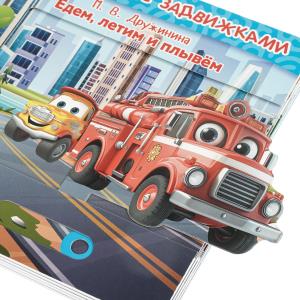 ����, ����� � �����. ��������� (����� � ����������) 160�160 8 ��� ���� � ���.40��