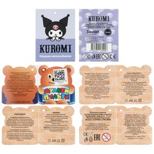 ������� ������ Kuromi San RIO ������ 17�� ���������, � ������ ������-������ � ���.24��