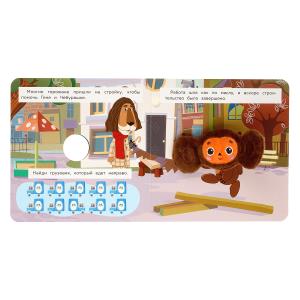 ����� ������. ��������� (����� � �����. ��������) 160�160 10��� ���� � ���.60��