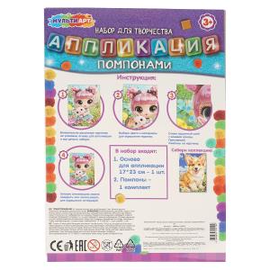���������� ��������� 17*23 �� ������� � �������� MultiArt � ���.100��