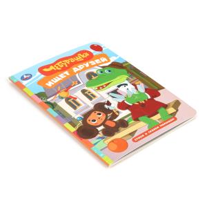   .    . 160220 . 8 .   .60