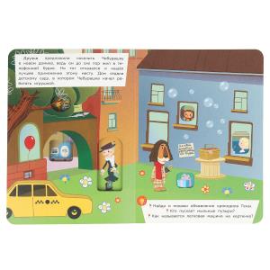  .   . -. 160220 . 8 .   .60