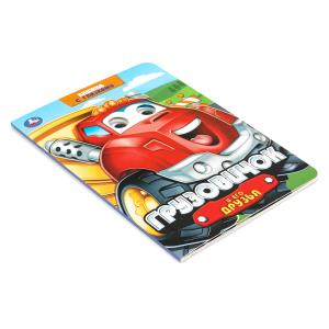    .   . 160220 . 8 .   .50