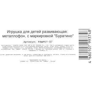      9*1,5*18,5,    .50
