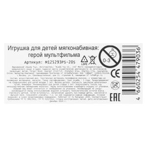     20, ., .    .24
