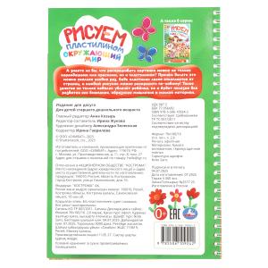  .  .   . 165240 . 32 .   .30