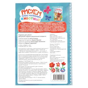 .  .   . 165240 . 32 .   .30