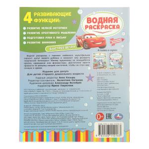  .   " ". 200250 . . 16 .   .50