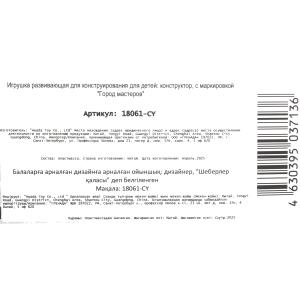    4    .2*192