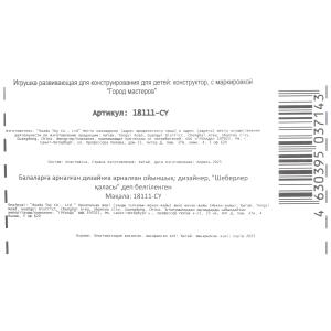    4    .2*192