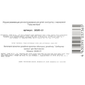     4    .2*192