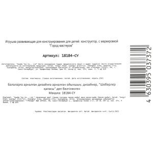     4    .2*192