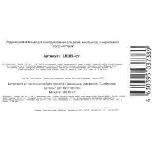     4    .2*192