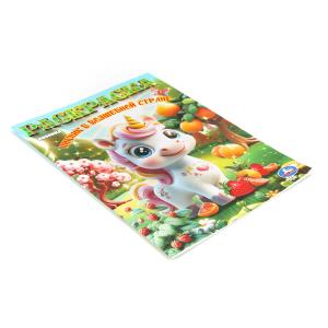    . . 214290 . . 16 .   .50