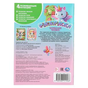  . . 214290 . . 16 .   .50