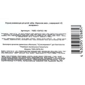 ����� ������������� ��������� ���� � ���. IQ ����������� � ���.40��