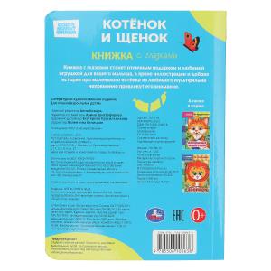   ..   . 160220 . . 8 .   .50