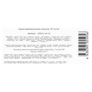 ��������� ��� ������� ���� ��� ��� Cool Star � ���.8*12��