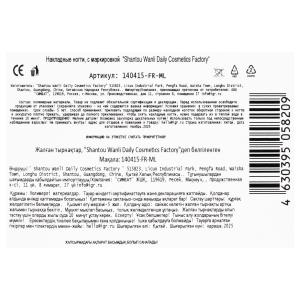 ��������� ��� ������� ��������� ����� ������ � ������� - � ���.60*12��