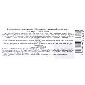 ����� ������� ���.10*15*4,5�� ������ ������ � ���.2*120��