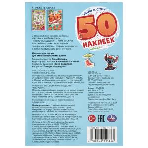 ���� � ����. 50 �������. 145�210 ��. �������. 2 ���. ���� � ���.50��