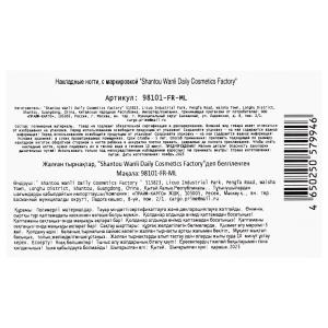 ��������� ����� ����� ���� � ���.60*12��