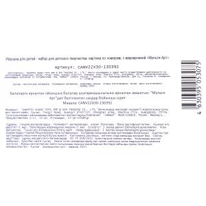 ����� �� ���������� 22x30 ��� �� ������� ������ ��� � ���.22��