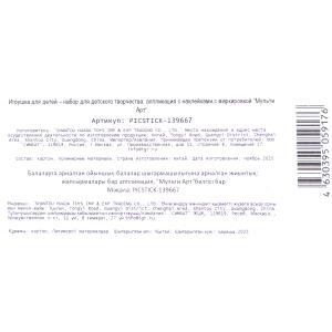 ������� ���������� �������� MultiArt � ���.100��