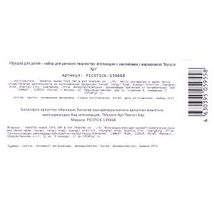 ������� ���������� ������� MultiArt � ���.100��