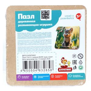 ������� ���������� ���� 15*15 ��. ����. ����� �������� � ���.124��