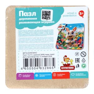 ������� ���������� ���� 15*15 ��. ����. ����� �������� � ���.124��