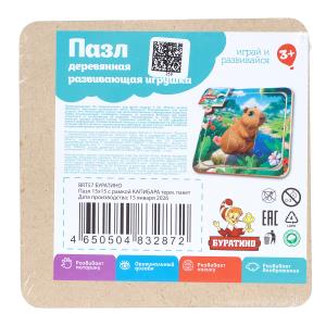 ������� ���������� ���� 15*15 ��. ����. ����� �������� � ���.124��