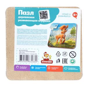 ������� ���������� ���� 15*15 ��. ����. ����� �������� � ���.124��