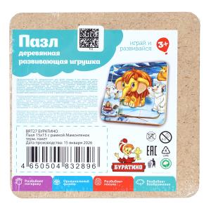 ������� ���������� ���� 15*15 ��. ����� ����. ����� �������� � ���.124��